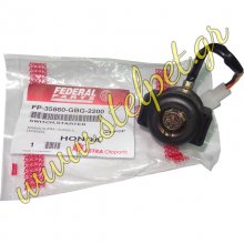 Ρελέ / μπουτόν Μίζας Grand/Supra/Supra X Federal