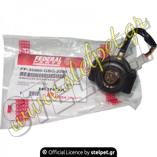 Ρελέ / μπουτόν Μίζας Grand/Supra/Supra X Federal