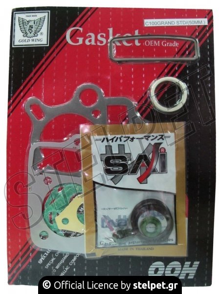 Σετ φλάντζες κεφαλής Honda Astrea/Supra Standard 50mm ΟΟΗ