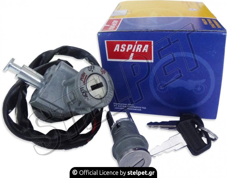 Κεντρικός Διακόπτης σετ Honda Astrea Grand 100 Aspira