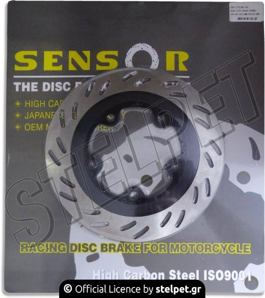 Δισκόπλακα πίσω Sym Citycom 300 SENSOR 
