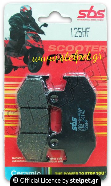 Τακάκια SBS 125HF (FA-323)