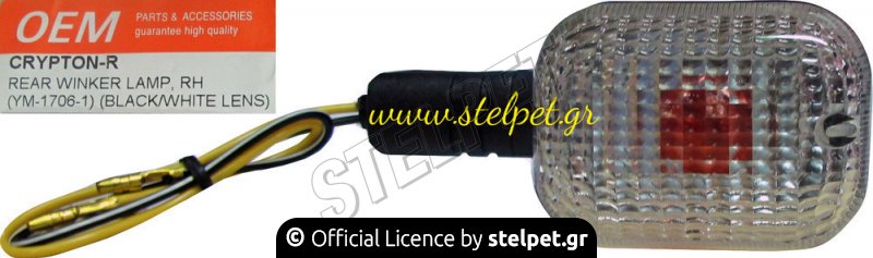 Φλάς πίσω δεξί Yamaha Crypton-R 115 OEM