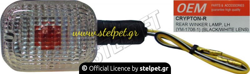 Φλάς πίσω αριστερό Yamaha Crypton-R 115 OEM