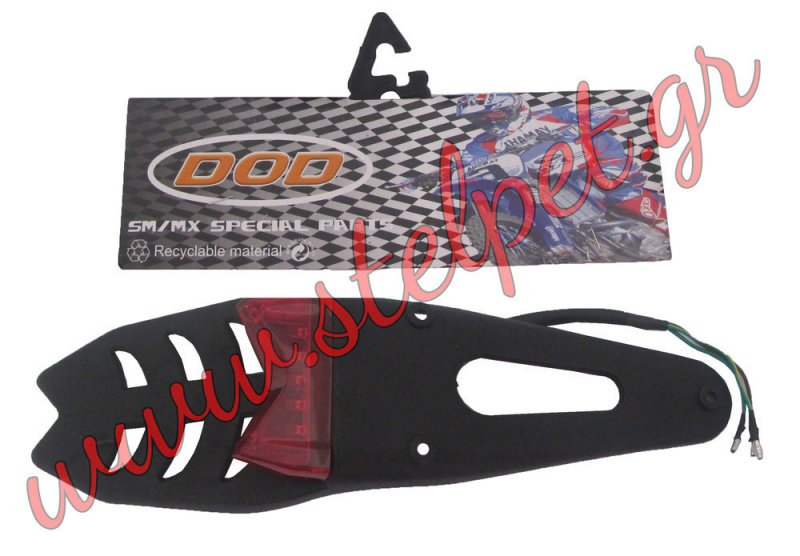 Πίσω φτερό enduro με LED DOD