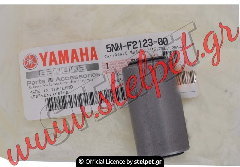 Συνεμπλόκ ψαλιδιού Yamaha Crypton X