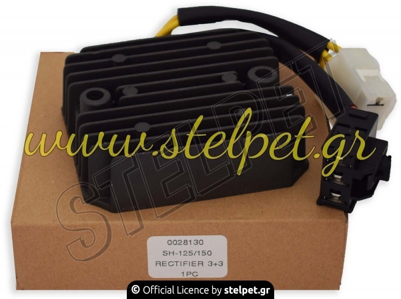 Ανορθωτής Honda SH 125  -150 Injection 