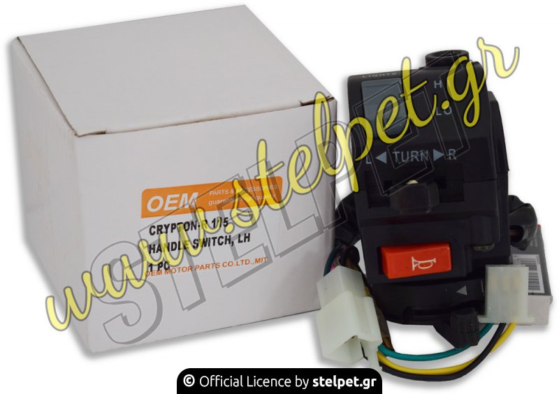 Διακόπτης τιμονιού (σκριπ) αριστερός Yamaha Crypton-R 115 OEM