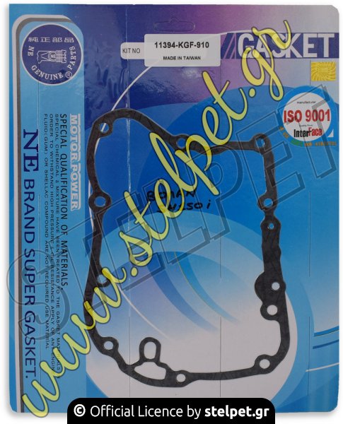 Φλάντζα βολάν Honda SH150i injection NE Genuine Parts