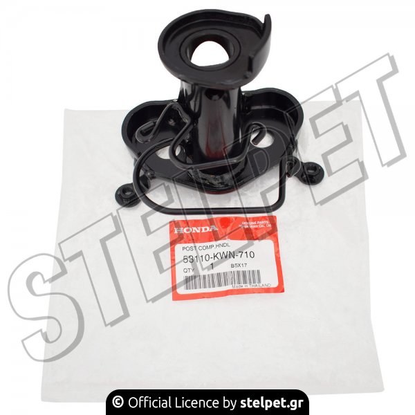  Βάση τιμονιού Honda PCX 125 / 150 '12 - ΄13 Γνήσια 