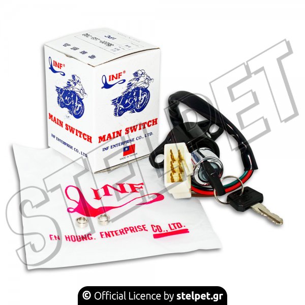 Κεντρικός διακόπτης Honda CM 200 INF