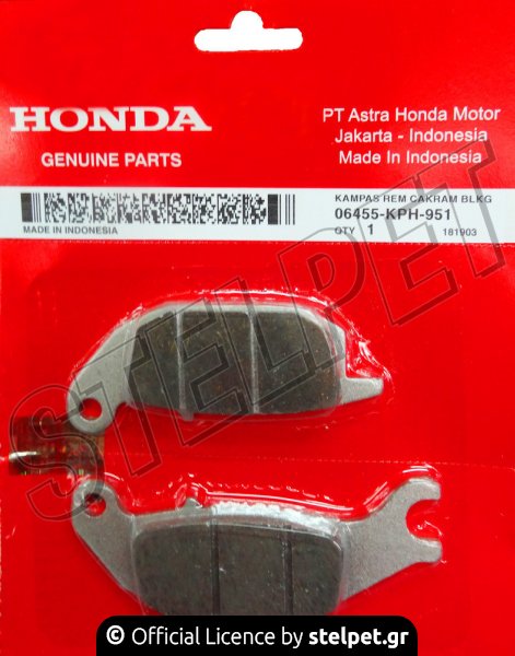 Tακάκια πίσω Honda Supra-X 125 γνήσια