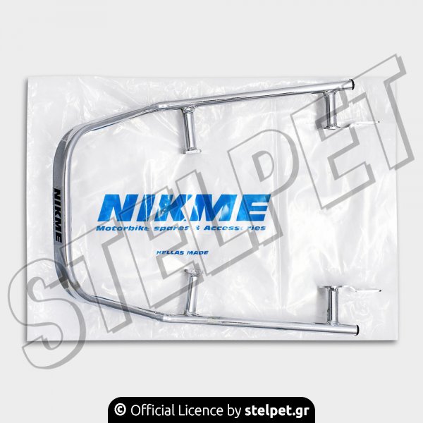 Χειρολαβή σέλας Honda Supra χρώμιο NIKME