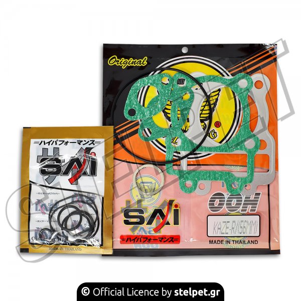 Φλάντζες κεφαλής σετ Kawasaki Kaze-R 56mm OOH