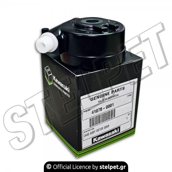 Ατέρμονας κοντέρ κομπλέ Kawasaki ZX130 γνήσιος