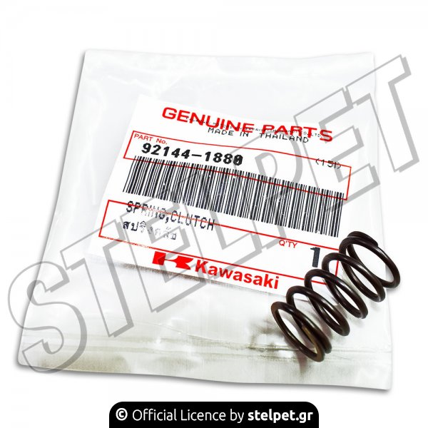 Ελατήρια συμπλέκτη Kawasaki Kazer 115 γνήσια