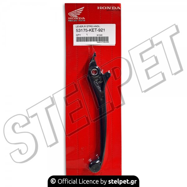 Μανέτα Honda Supra 100 γνήσια