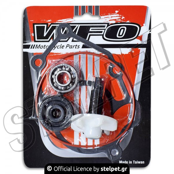 Κιτ επισκευής αντλίας νερού Yamaha X-City 125 '08 WFO