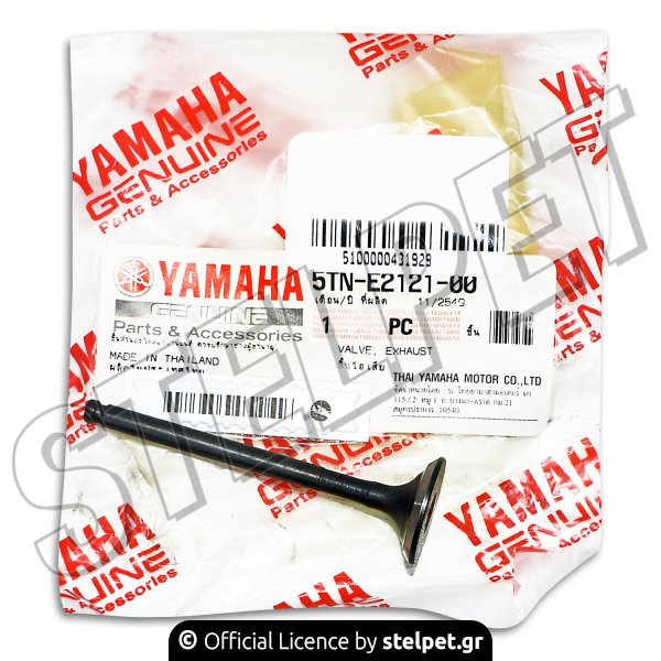 Βαλβίδα κεφαλής εξαγωγής Yamaha Crypton-R 115 γνήσια