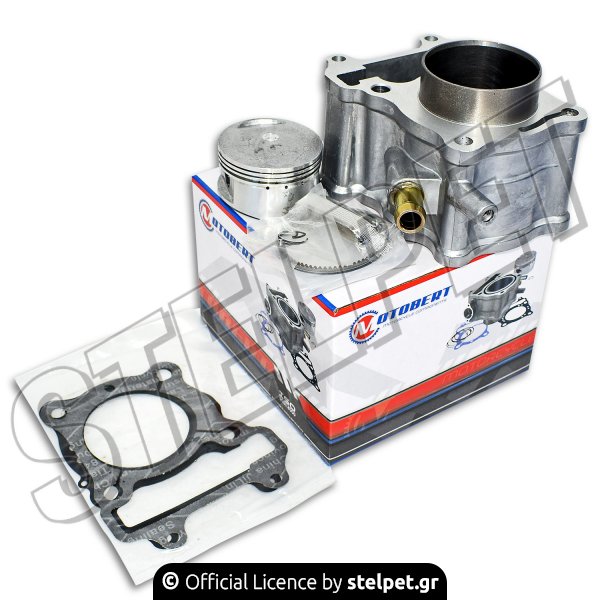 Κυλινδροπίστονο σετ Honda SH150 58mm Motobert