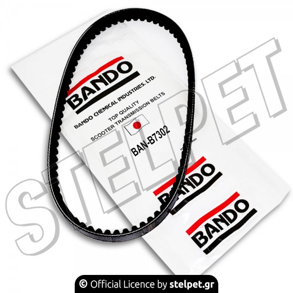 Ιμάντας κίνησης SYM Joyride 200 BAN-B7302 Bando