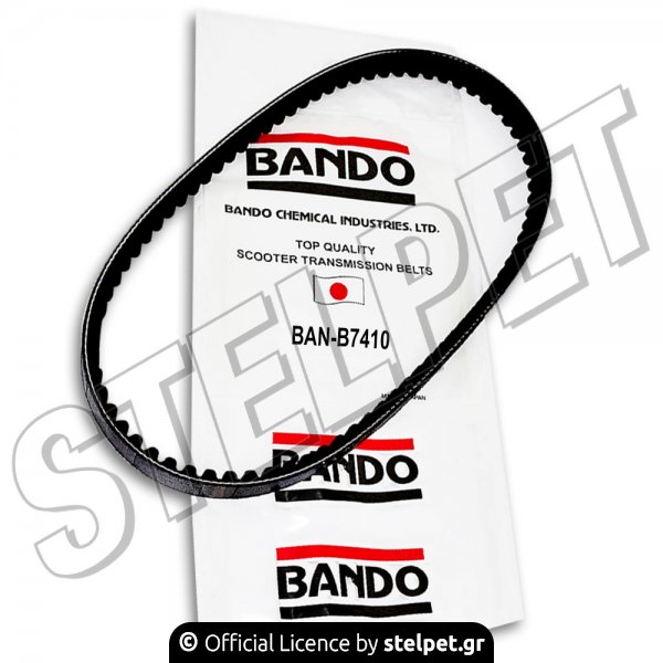 Ιμάντας κίνησης SYM HD125 BAN-B7410 Bando
