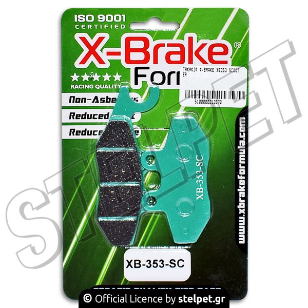 Τακάκια μοτό FA 353 (XB353) Scooter X-Brake