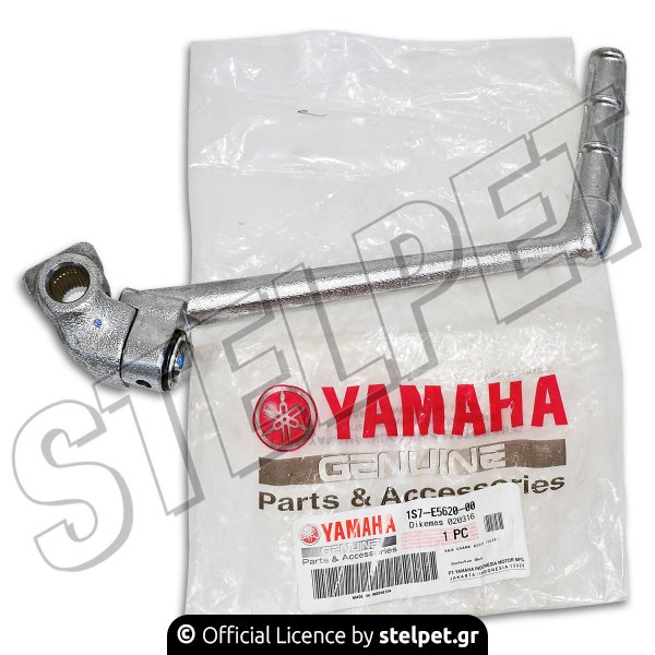 Μανιβέλα Yamaha Crypton-X 135 γνήσια