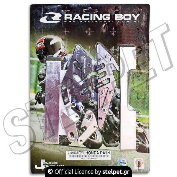 Προφυλακτήρας αλυσίδας Honda Racing Boy τιτάνιο