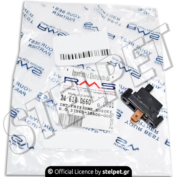 Διακόπτης συμπλέκτη Suzuki DL650 V-Strom RMS