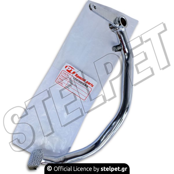 Λεβιές ποδόφρενου Honda Supra 100 PT Special parts