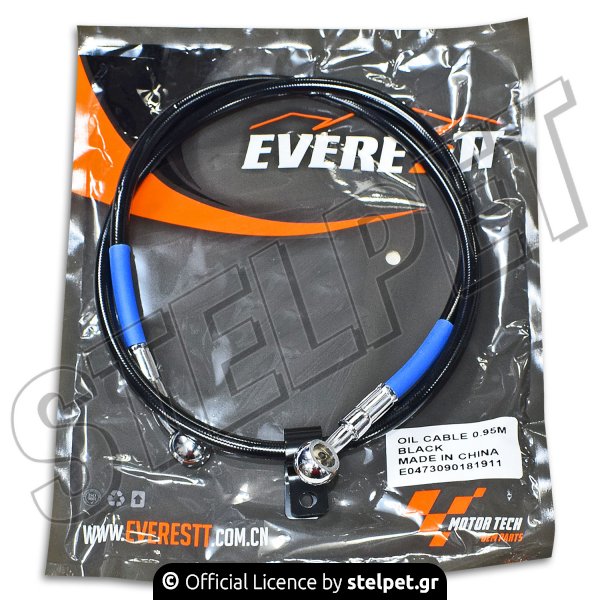 Σωληνάκι φρένων υψηλής πίεσης μαύρο 95cm Everestt