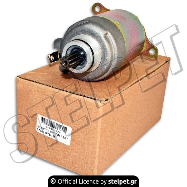 Μίζα κομπλέ Sym Combiz 125 / Sym Jet 125 / Honda Forza 125