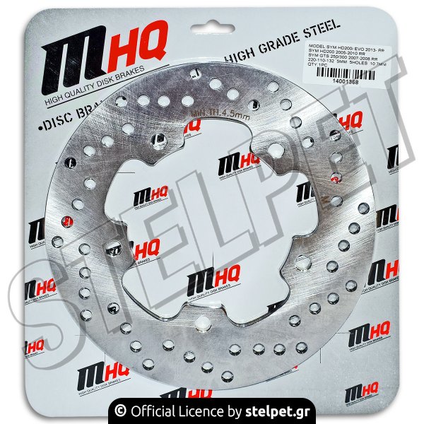 Δισκόπλακα πίσω Sym HD200 '05 / GTS 250-300 '07-'08 MHQ