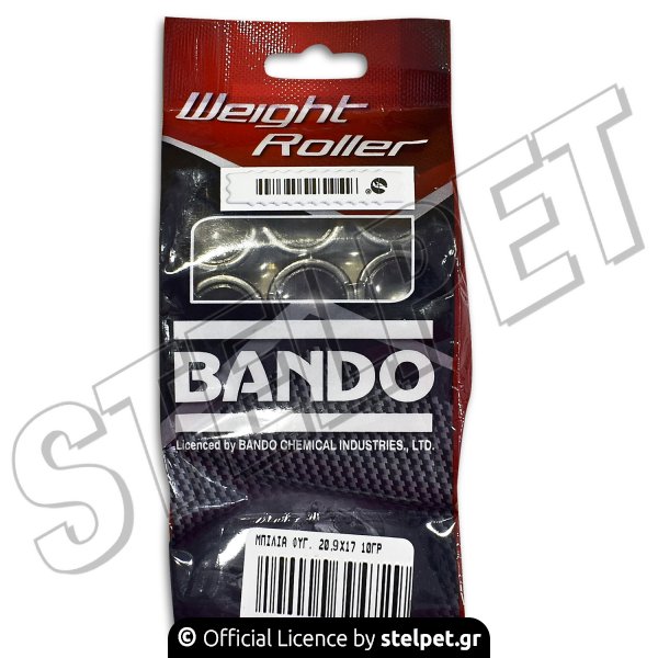 Μπίλιες Βαριατόρ 20.9x17 10gr Bando