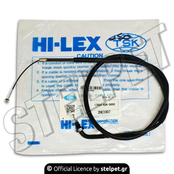 Ντίζα αέρος Honda NX / AX 250 TSK
