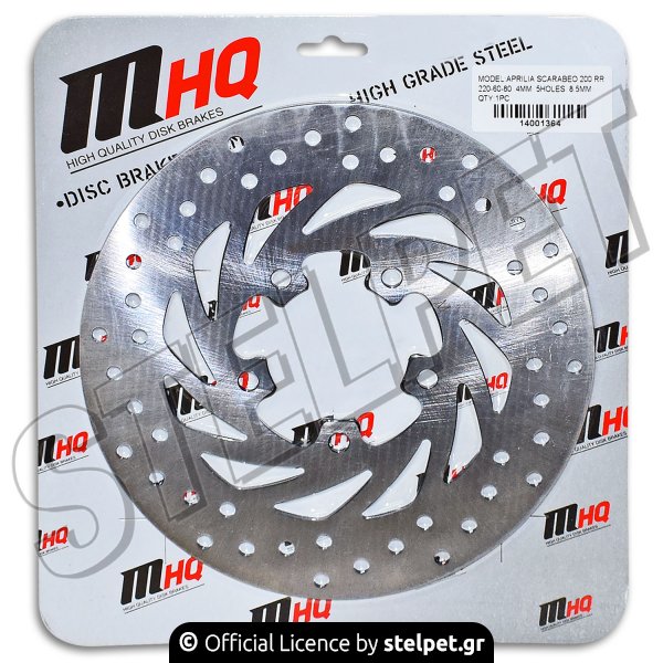 Δισκόπλακα πίσω Aprilia Scarabeo 200 MHQ