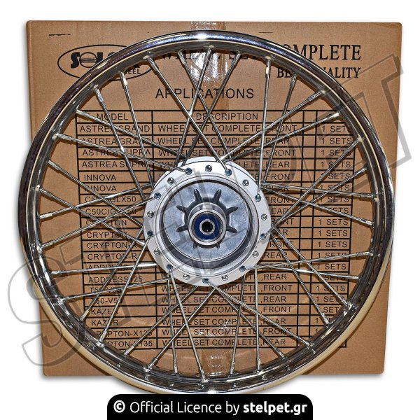 Ζάντα πίσω κομπλέ Suzuki Address 125 Solar