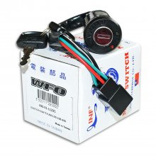 Κεντρικός διακόπτης Honda Cub 90 INF