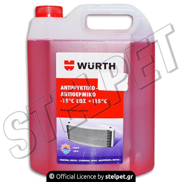 Αντιψυκτικό - αντιθερμικό Wurth -15c κόκκινο 4 lt