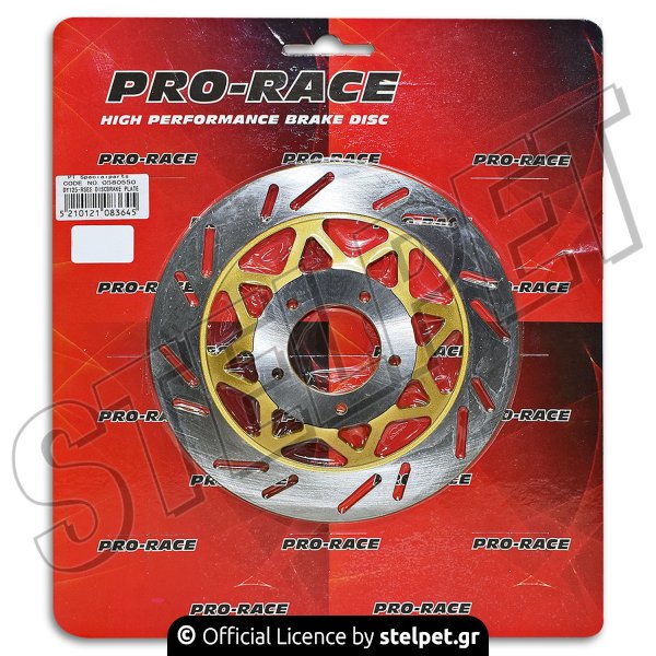 Δισκόπλακα εμπρός Daytona DY 125 Pro-Race