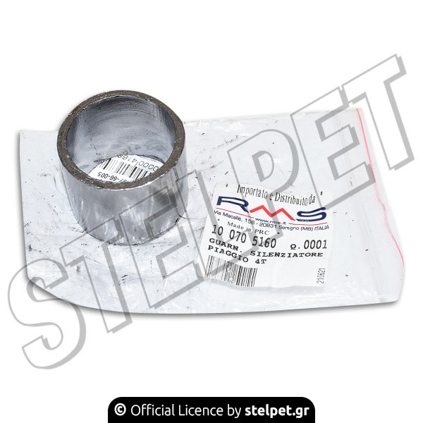 Ζοάν εξάτμισης Piaggio Beverly 125 - 300 RMS