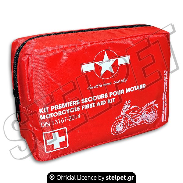 Κουτί Α βοηθειών Harisson HA926