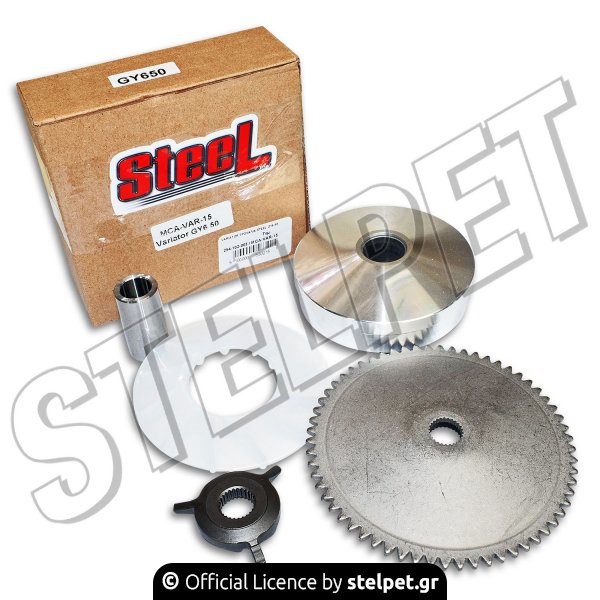 Μπιλιοφόρος (Variator) Scooter GY6 50 Steel