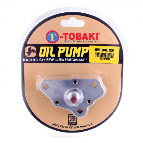 ΤΡΟΜΠΑ ΛΑΔΙΟΥ PRO RACING ASTREA EX5 TOBAKI