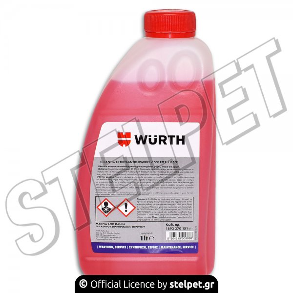 Αντιψυκτικό υγρό 4 εποχών Wurth