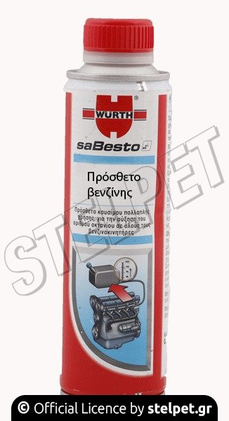 Υγρό Wurth πρόσθετο βενζίνης