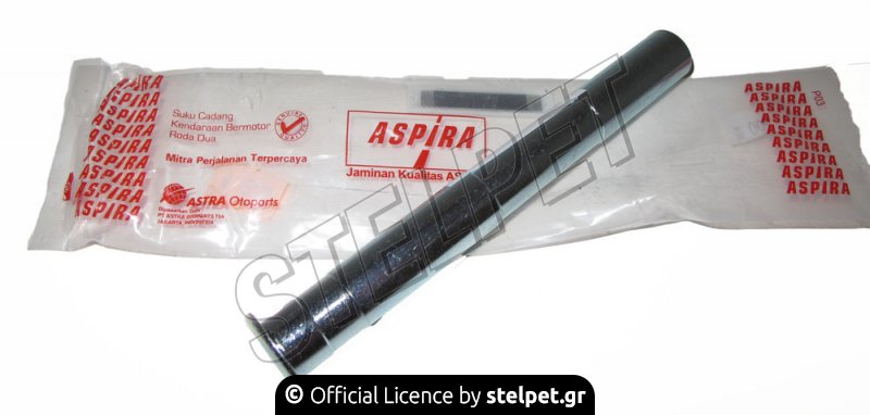 Πίρος ορθοστάτη Honda Astrea 100 Aspira