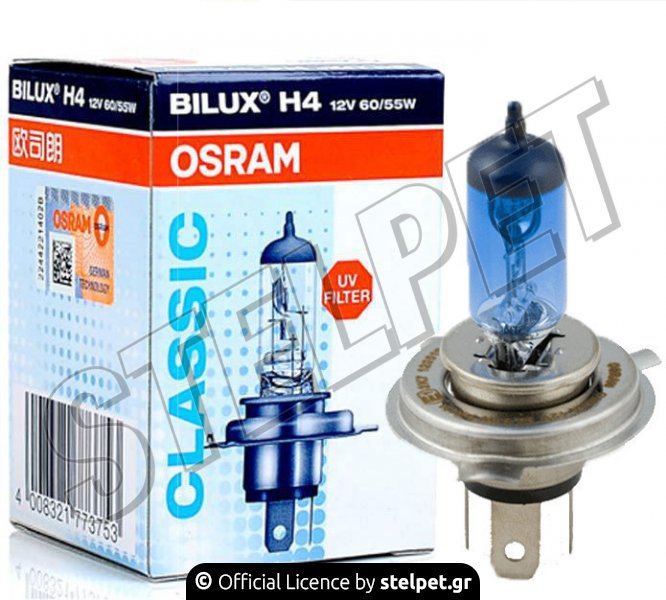 ΛΑΜΠΑ H4 12V 60/55W OSRAM