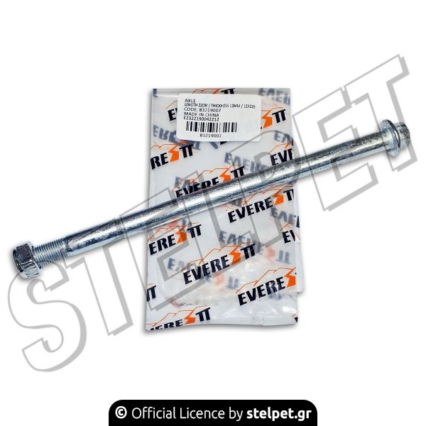 ΑΞΟΝΑΣ ΠΙΣΩ ΤΡΟΧΟΥ EVERESTT 12mmX220mm HONDA C50/GLX/INNOVA